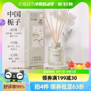 Aromaterapi/ røkelse |  Miniso Reise Blomster Duftende Jasmin Uten Flamme Duftlys 14Ml Luftfrisker Innendørs Dekorasjon Bil Duftlys Aromaterapi/ røkelse Aromaterapi/ røkelse