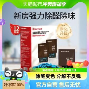 Luftrensing og luktfjerning |  Honeywell Aktivt Kull For Fjerning Av Formaldehyd I Nye Boliger, Husholdningsaktivt Kull For Fjerning Av Formaldehyd, Luktfjerner Og Formaldehydabsorberende Pakke. Luftrensing og luktfjerning Luftrensing og luktfjerning