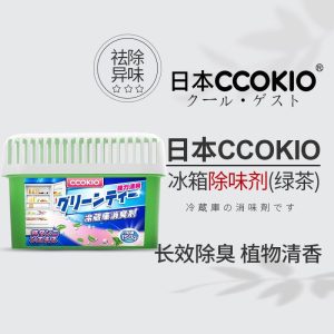 Luftrensing og luktfjerning |  Japansk Ccokio Kjøleskapsluftrenser – Effektiv Luktfjerner For Fryseren, Rengjøring Og Rensing Av Hjemmet. Luftrensing og luktfjerning Luftrensing og luktfjerning