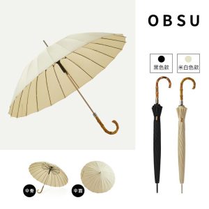 Regnjakke og paraply |  Japansk Obsu Langhåndet Paraply For Kvinner, Superstor Dobbel Paraply For Både Sol Og Regn, Automatisk Paraply Med Forsterket Design For Menn Med Rett Håndtak. Regnjakke og paraply Regnjakke og paraply